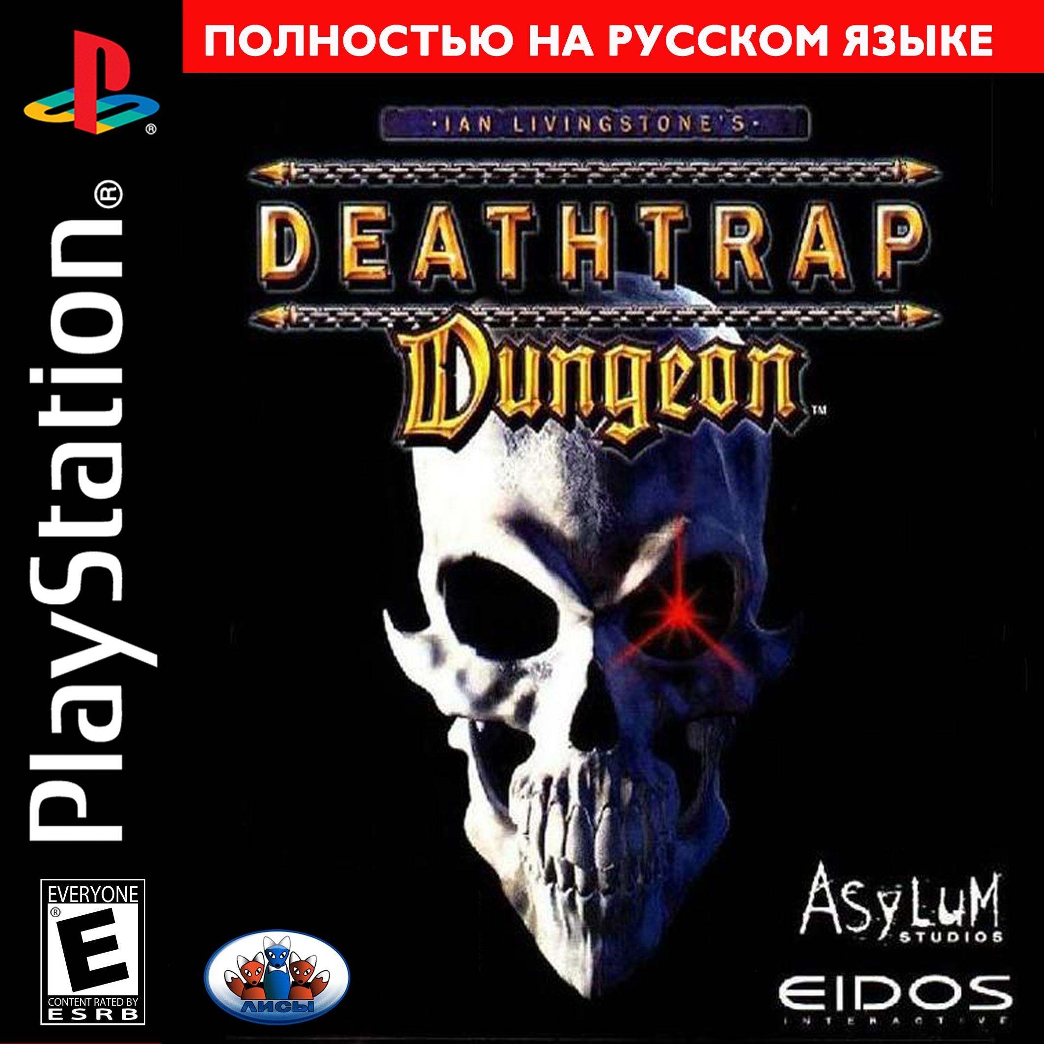 Deathtrap dungeon ps1 iso torrents 7 pecados capitais fullmetal alchemist brotherhood torrent