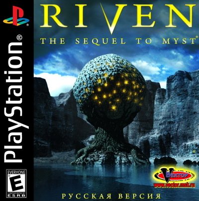 The sequel to myst. Riven: the sequel to Myst обложка. Riven ps1. Myst игра ps1. Myst ПСП.