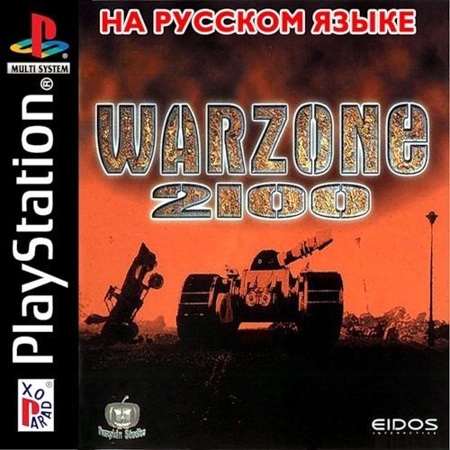 warzone 2100 cheats ps3